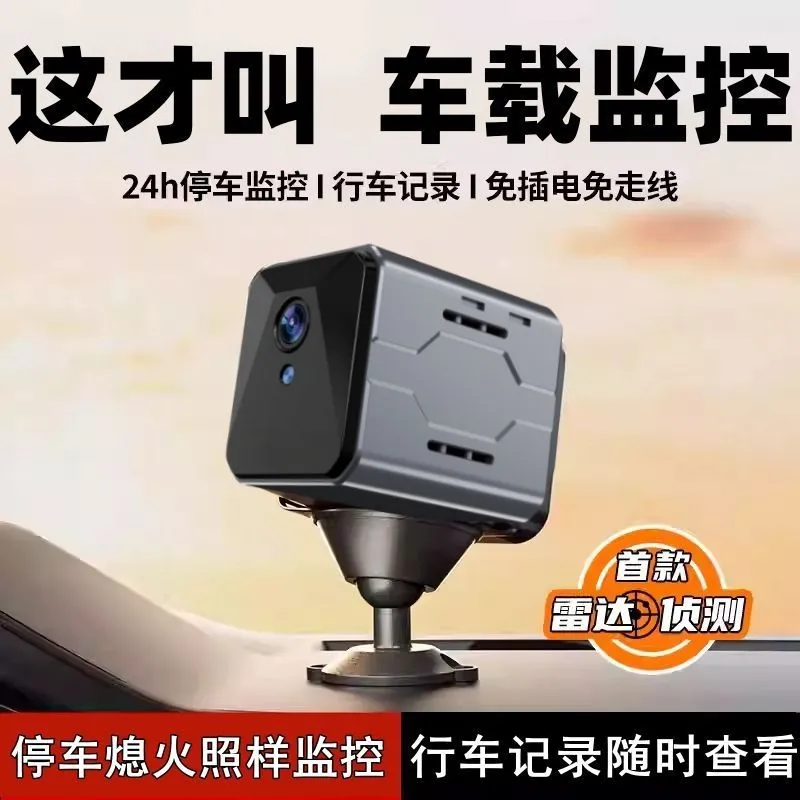 Home Security Systems With Cameras - Draadloos autocamera bewakingssysteem Plug and Play